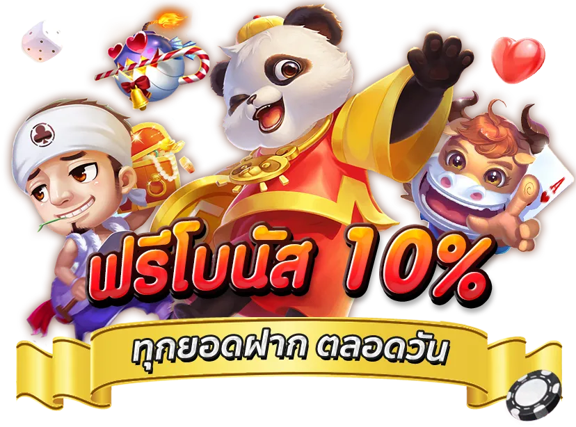 slot เครดิต ร ฟรี