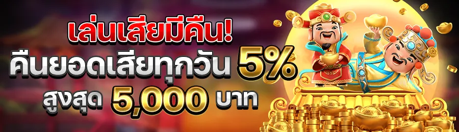 สล็อต เครดิต ฟรี ฝาก 1 รับ 50