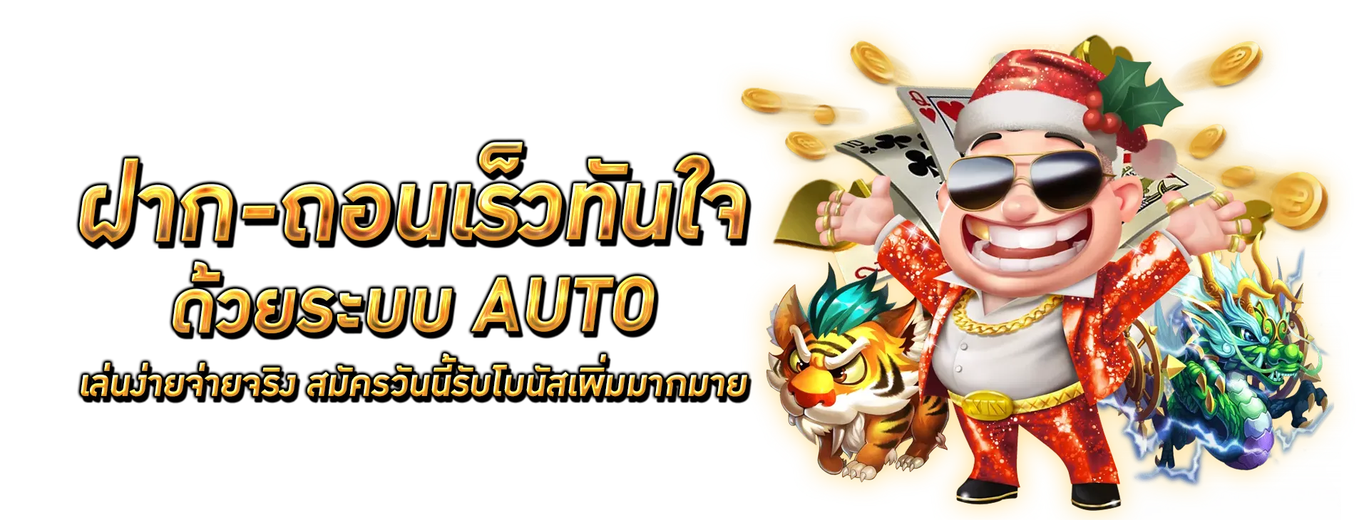 เว็บ สล็อต เครดิต ฟรี