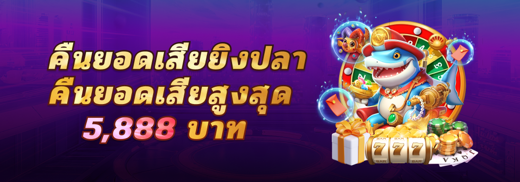 โปรโมชั่น03 By สล็อต เครดิต ฟรี ฝาก 1 รับ 50